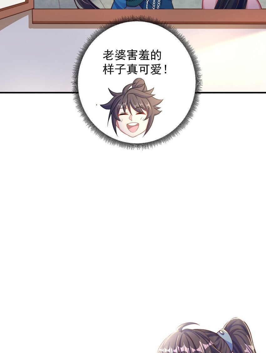 第92话 神魂颠倒26