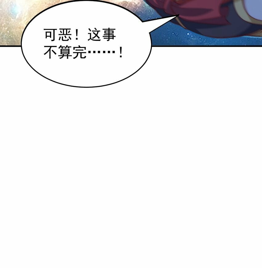 第72话 时空之门54