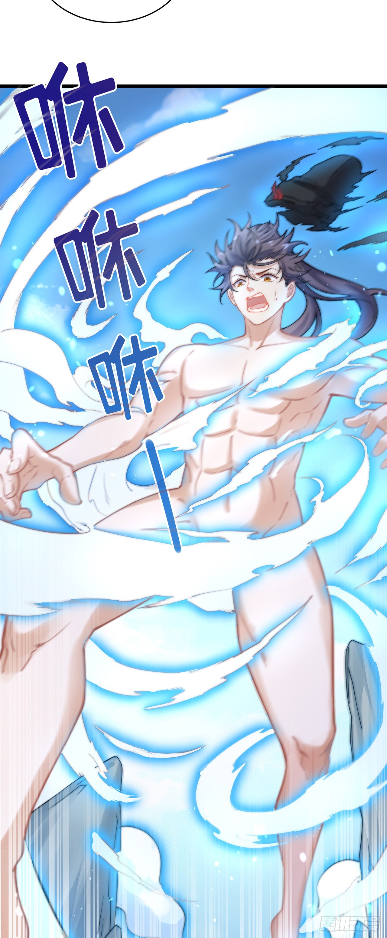 第1话 系统摆烂了！14