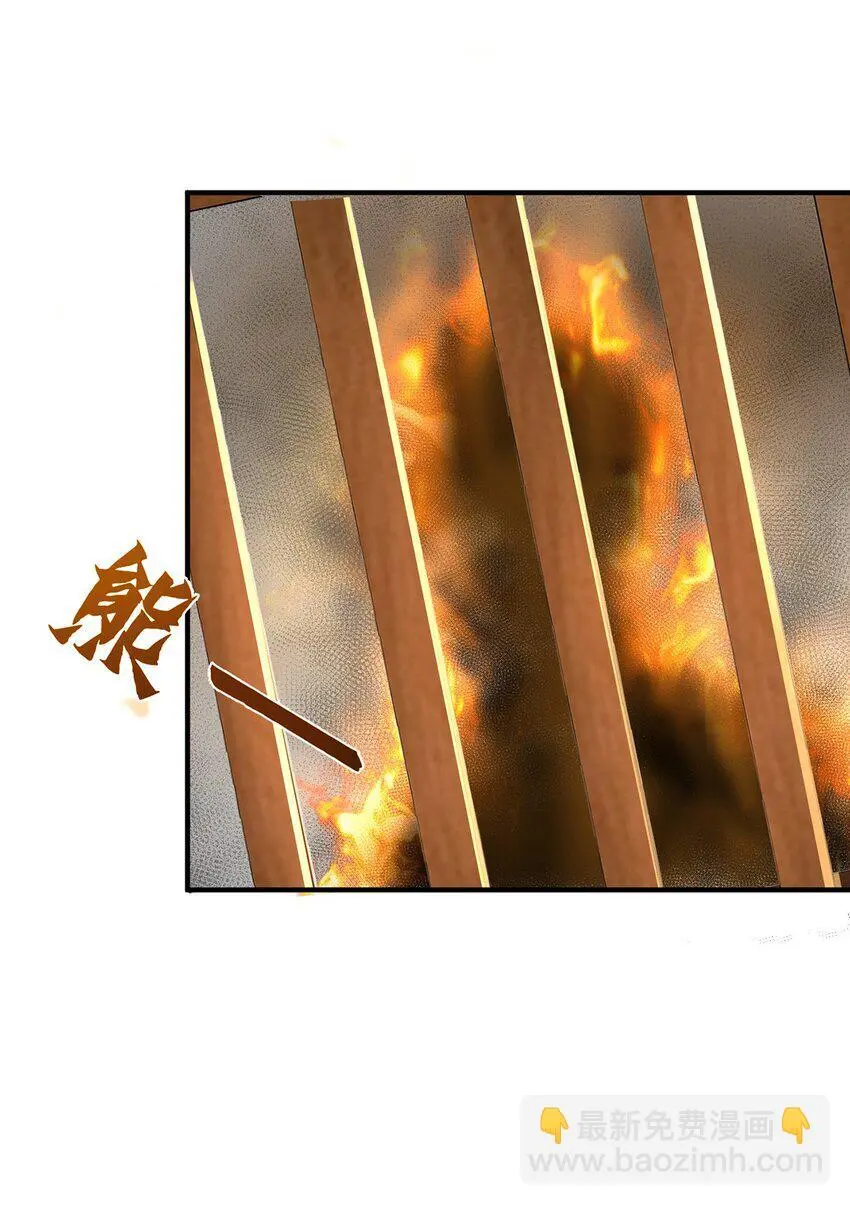 第106话 轰她一炮13