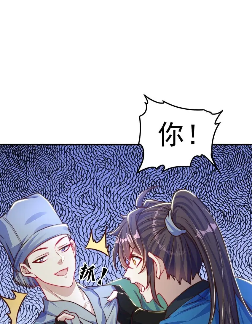 第104话 鹬蚌相争7