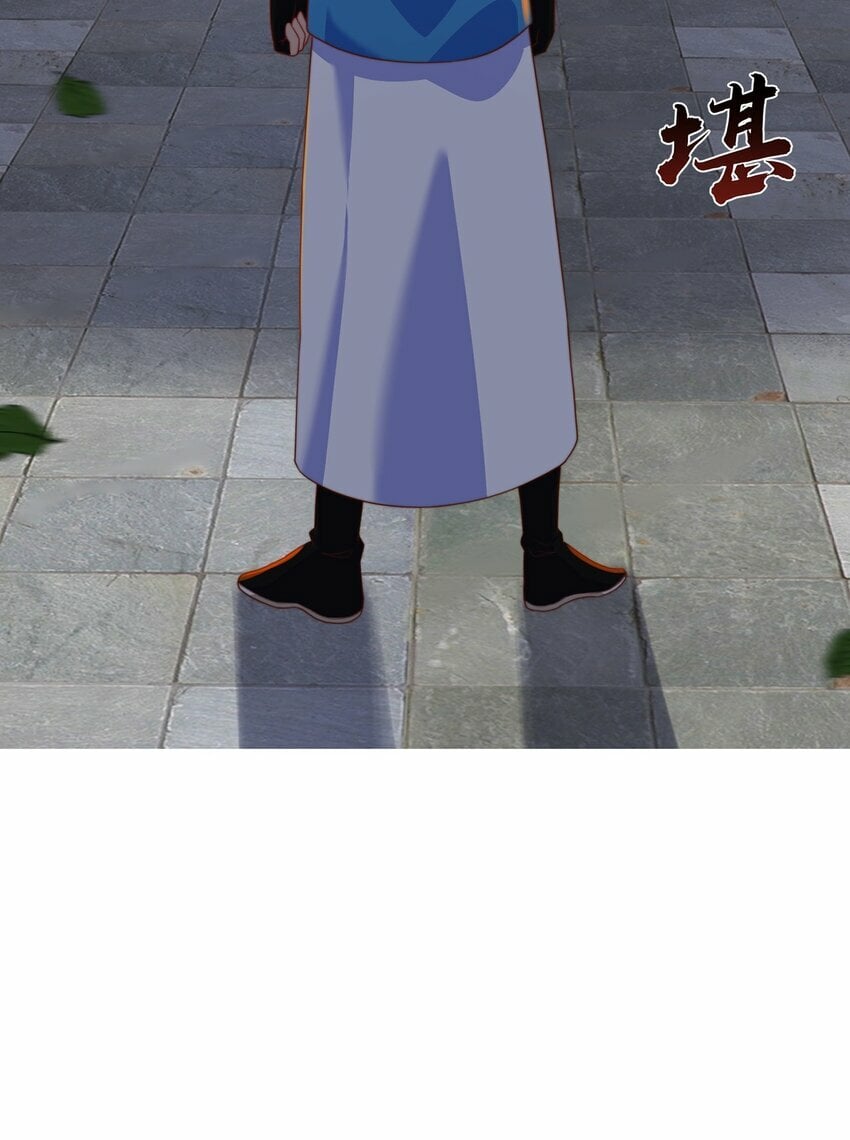 第85话 无敌太寂寞44