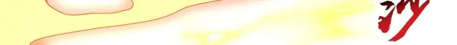 第114话 分身自爆87