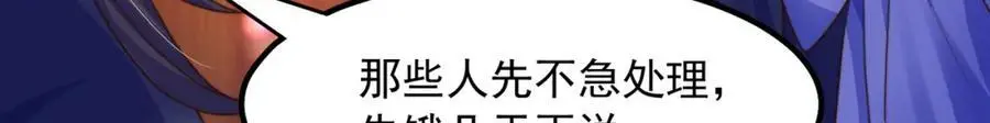第107话 地球城11