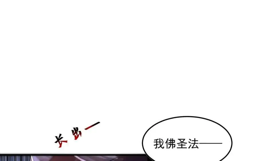 第109话 巨灵神VS孙行者46