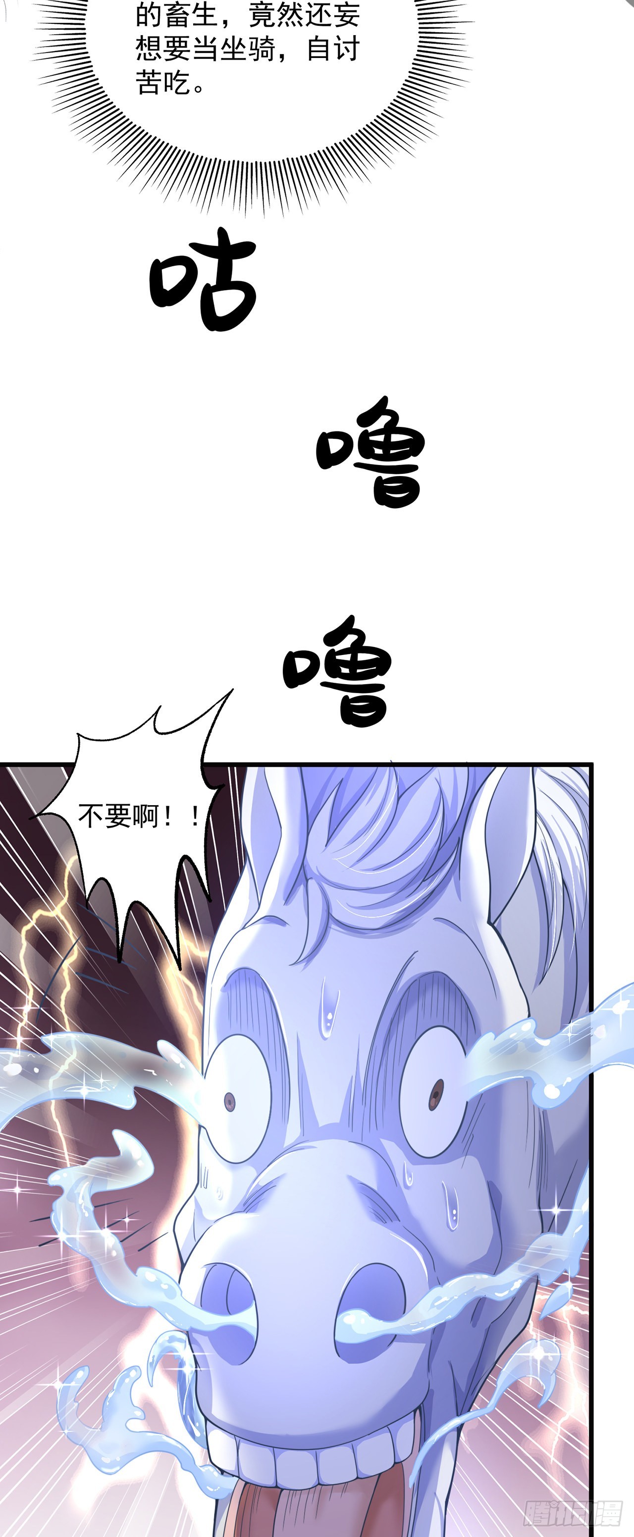 第10话 夫唱妇随5