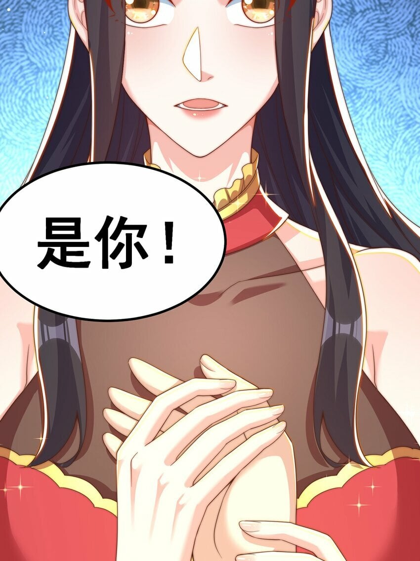 第80话 我骄傲了吗？24