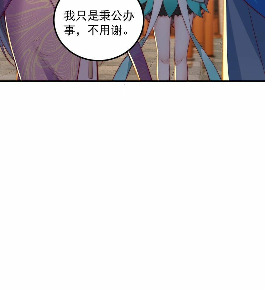 第85话 无敌太寂寞13
