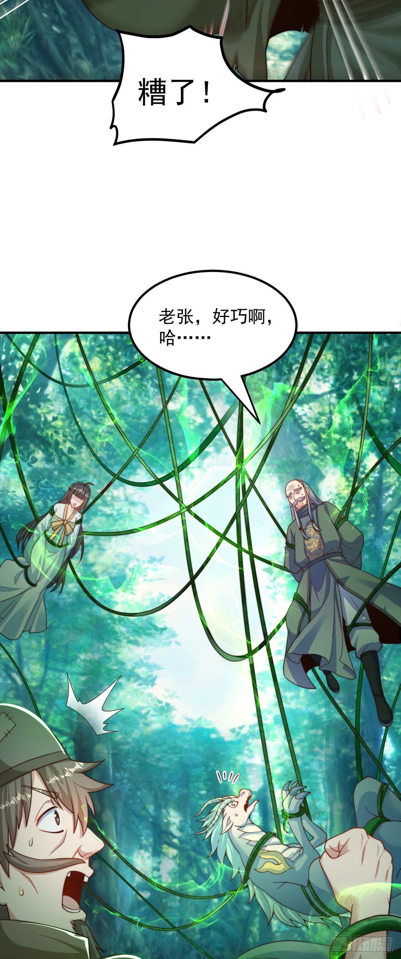 第63话 人工呼吸9