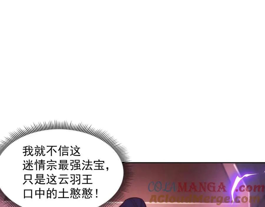 第115话 团聚60