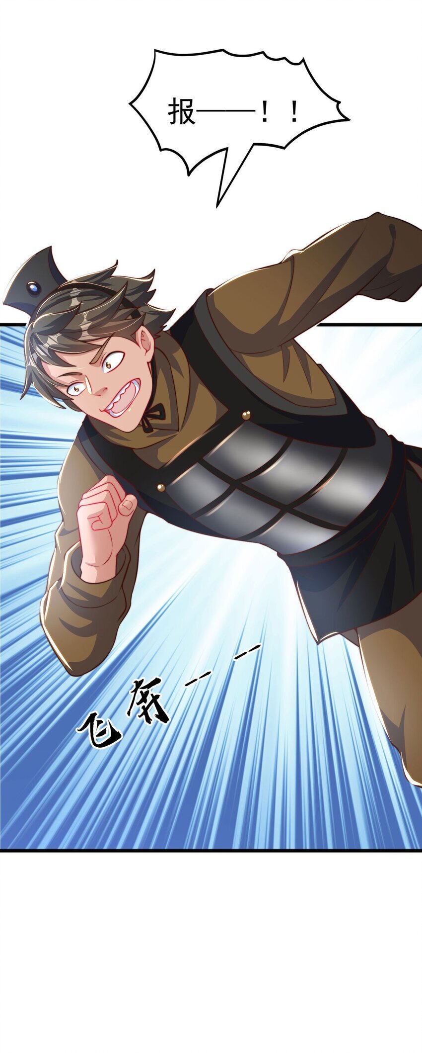 第95话 姐姐你会生气吗？2