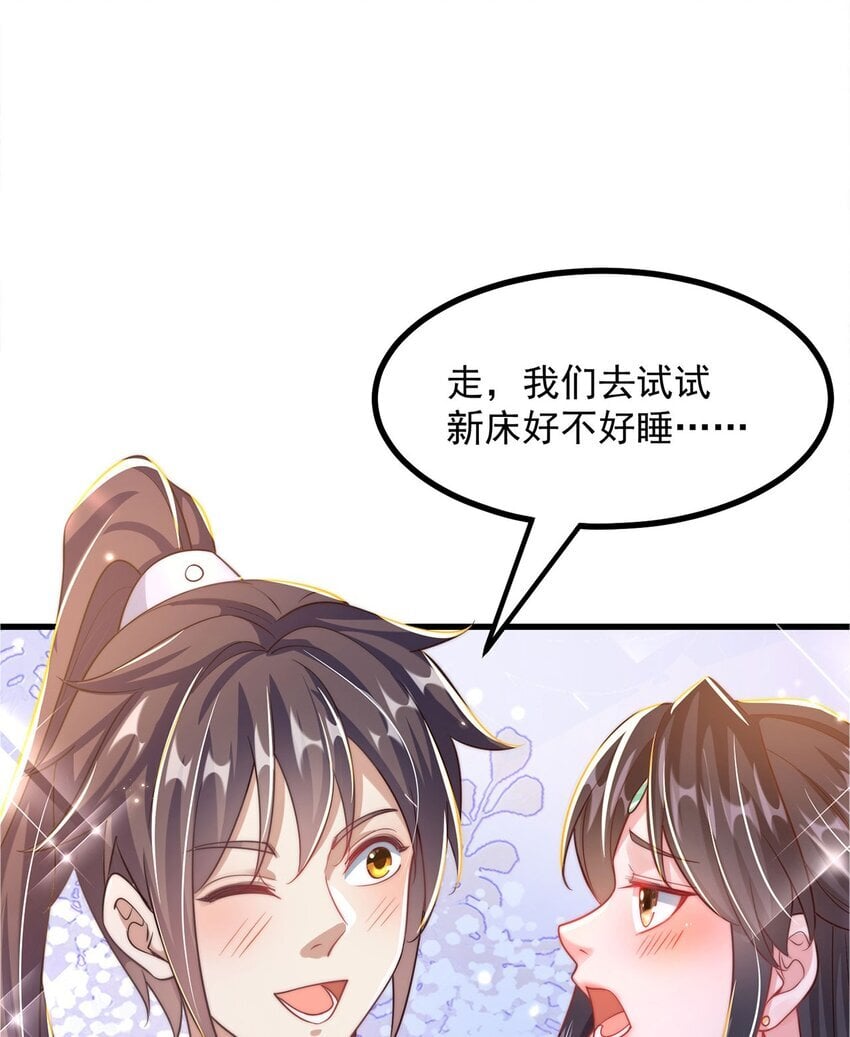 第91话 桃李满天下51