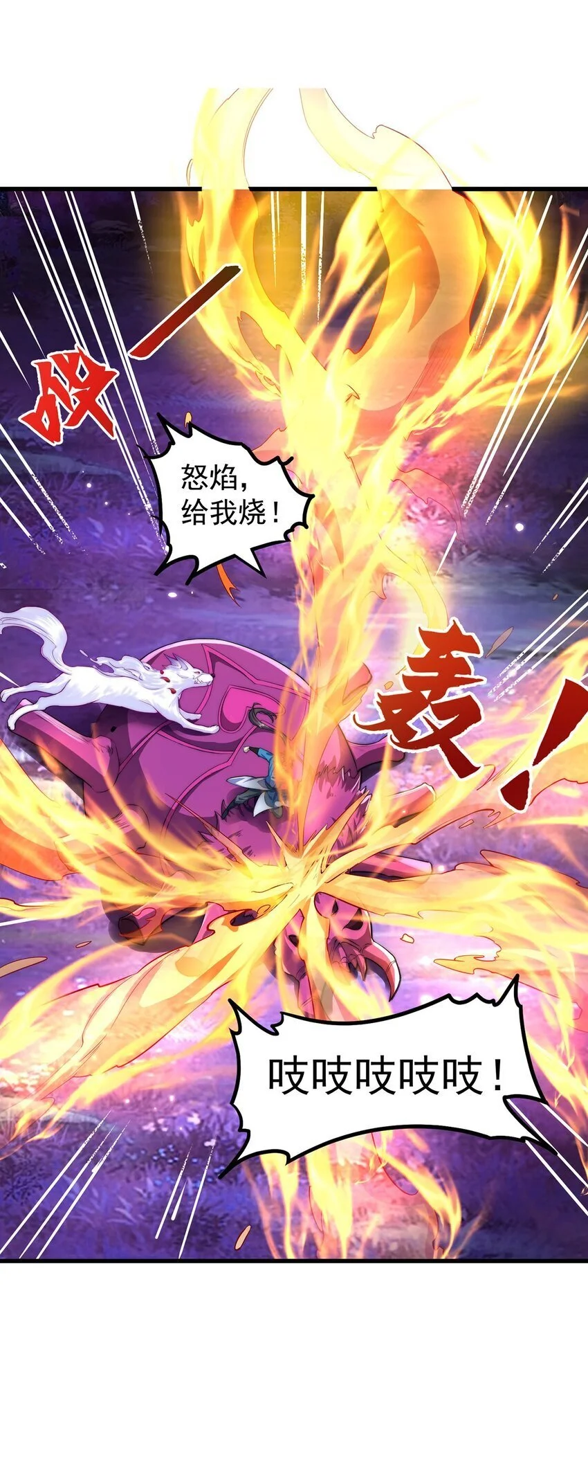 第103话 大战蜘蛛精47