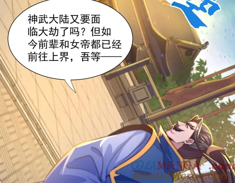 第115话 团聚24
