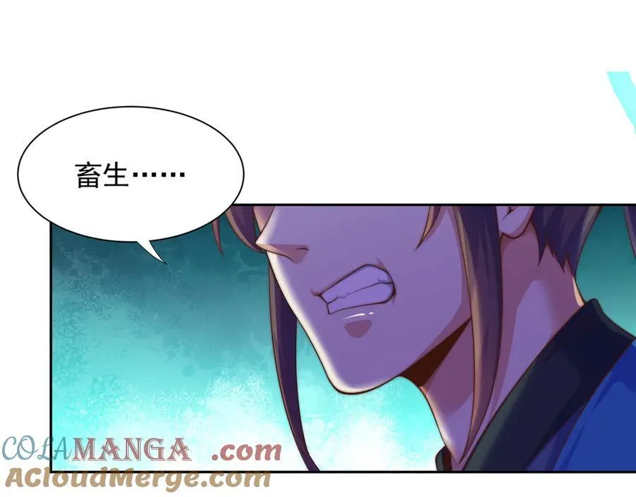 【完结】 我就是绝世强者60