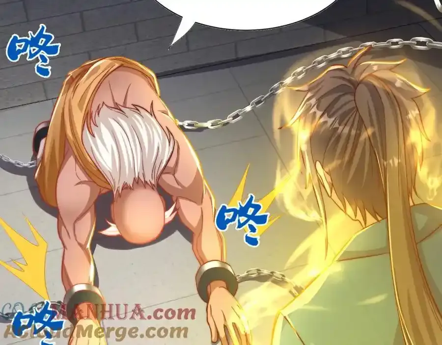 第111话 意念分身64