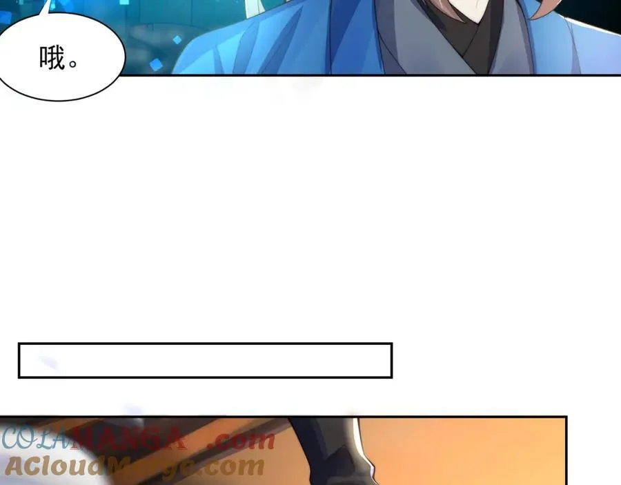 第116话 斩首小舞？20