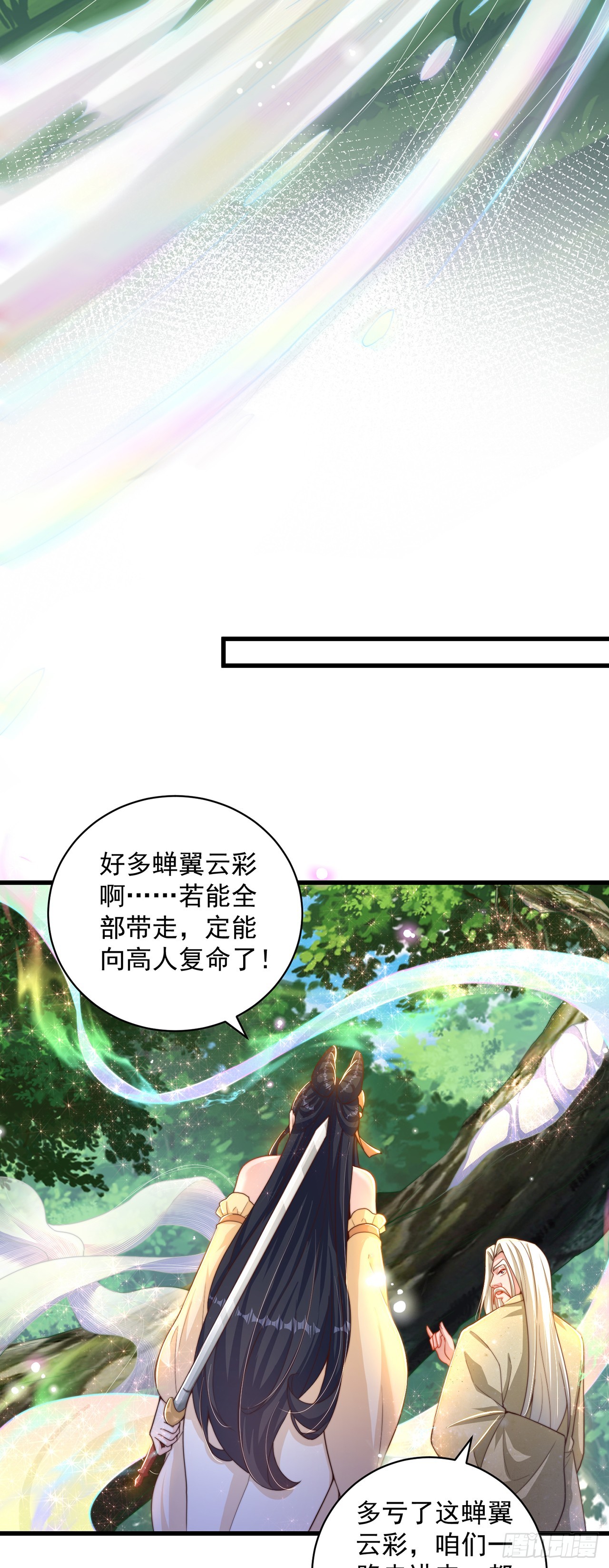 第23话 危机20