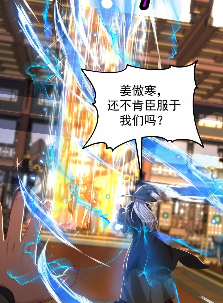 第80话 我骄傲了吗？29