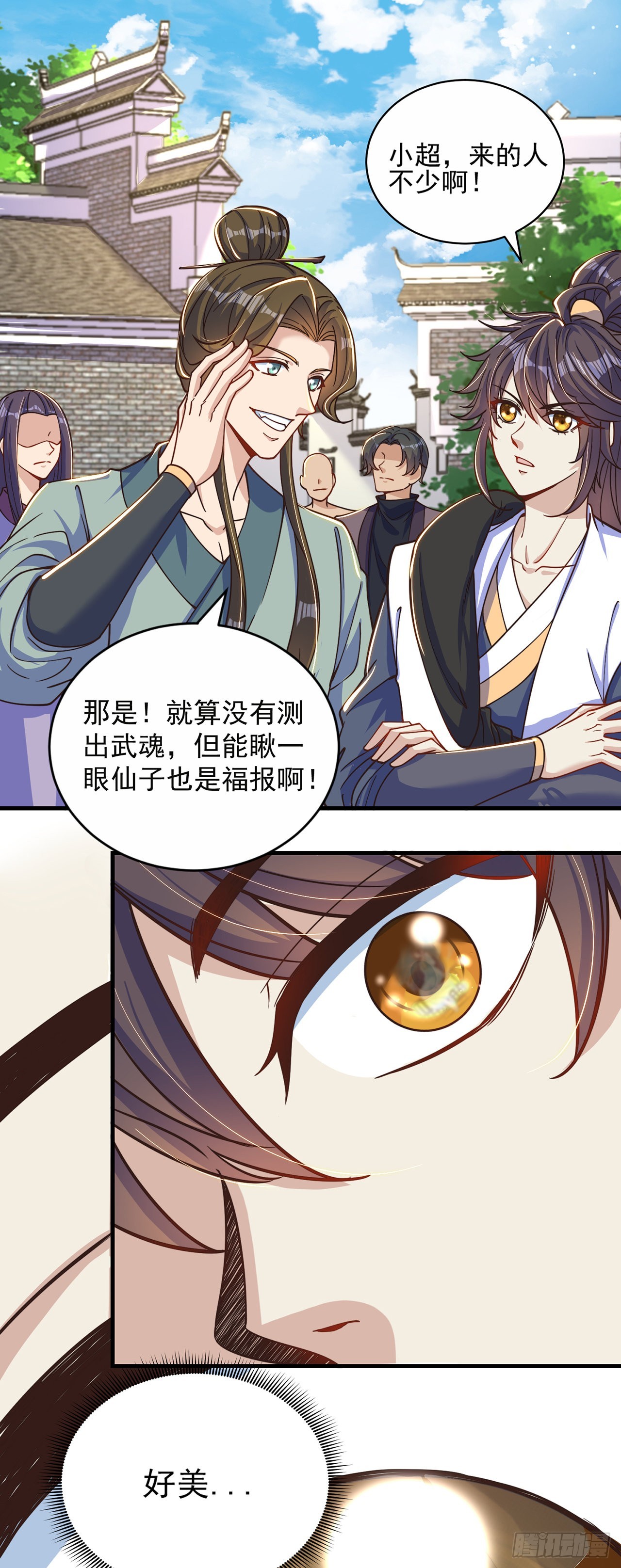 第5话 ta好像喜欢我诶3
