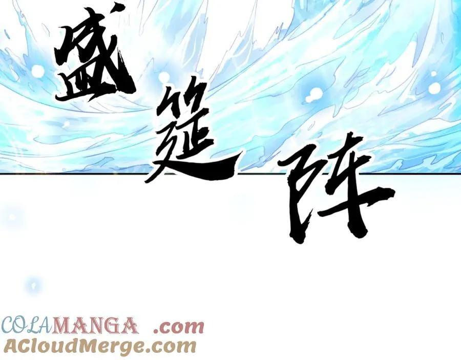 第116话 斩首小舞？56