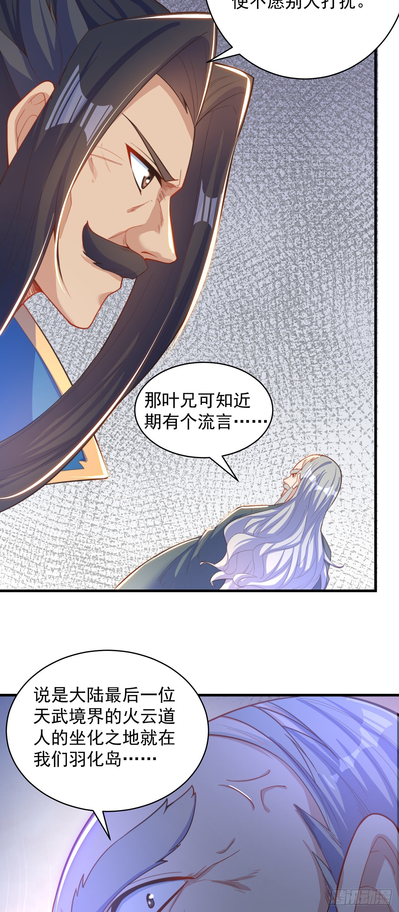 第5话 ta好像喜欢我诶18
