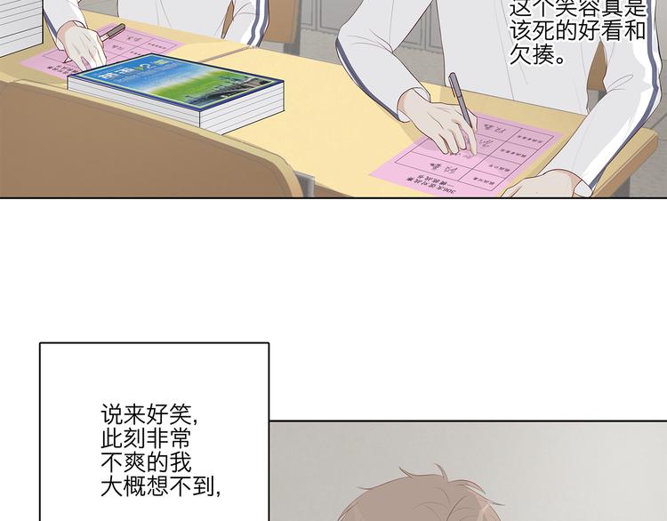 10 我两对上了26