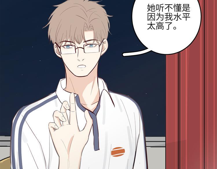 13（下） 摸头杀58