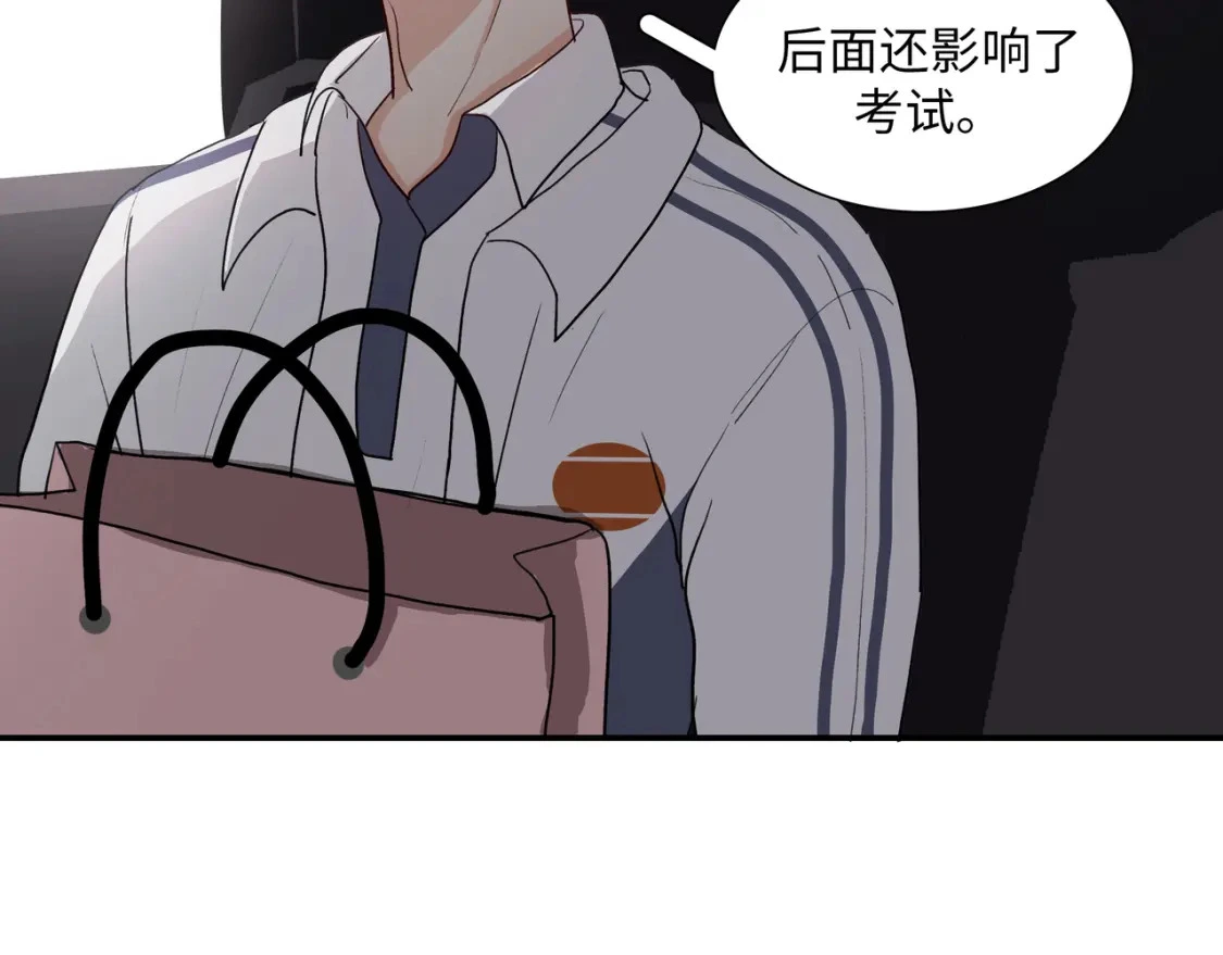 36 坦白21