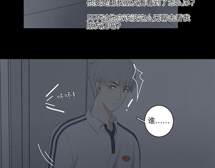 07 哪来的小帅哥？23