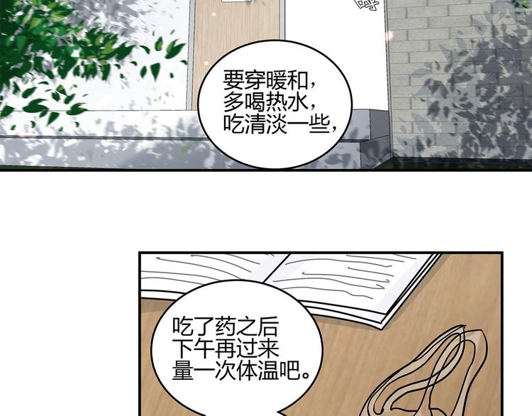 15 发烧39