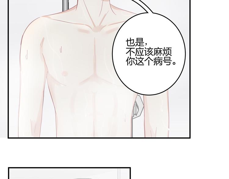 17 洗澡23