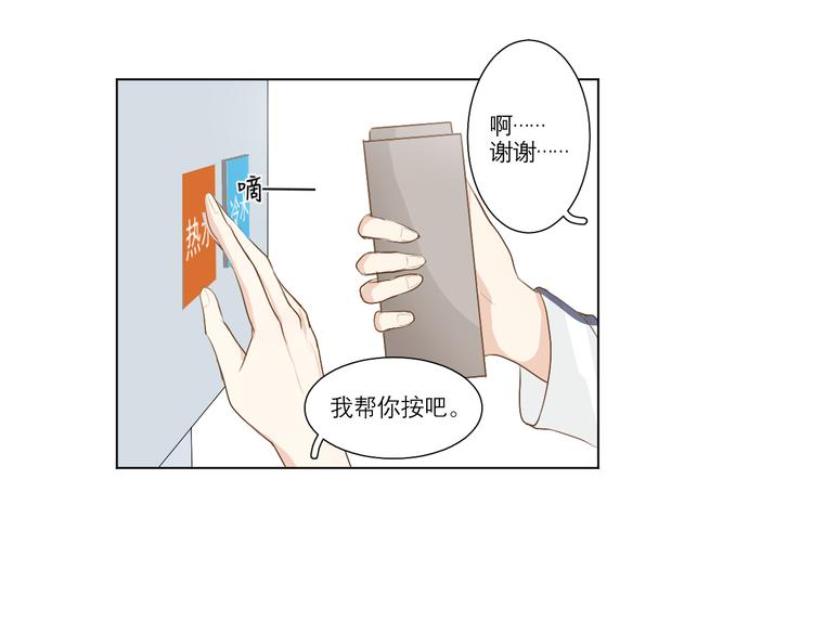 02 怎么老是你9
