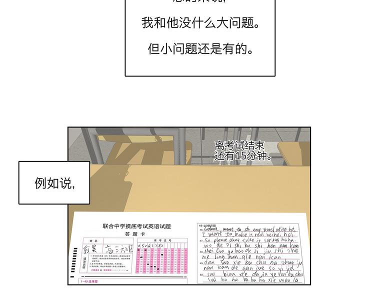09 他是个狠人24
