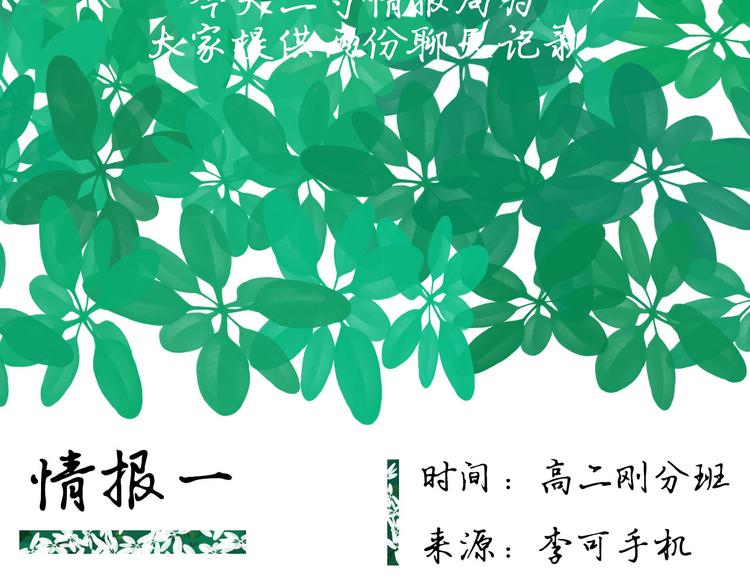 14 怼怼更健康75