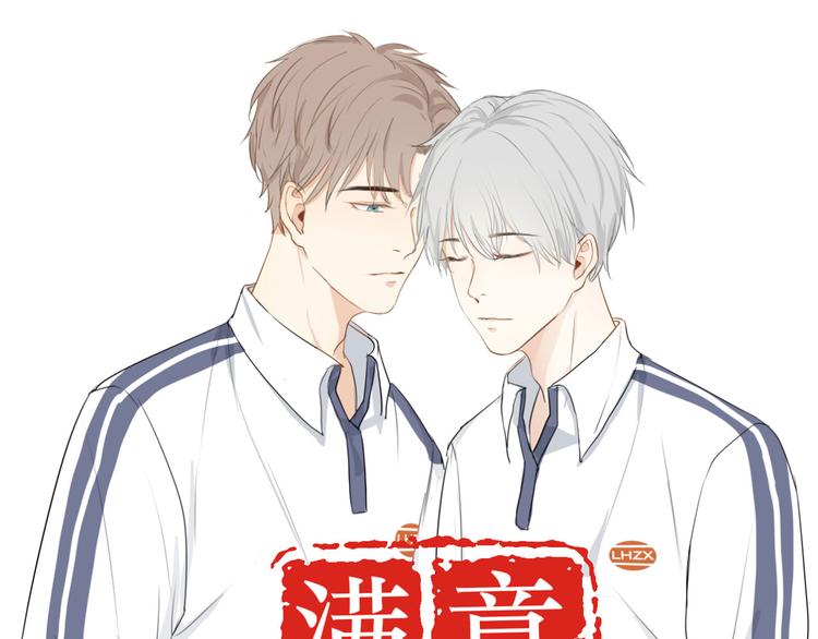 03 缘分挡不住3