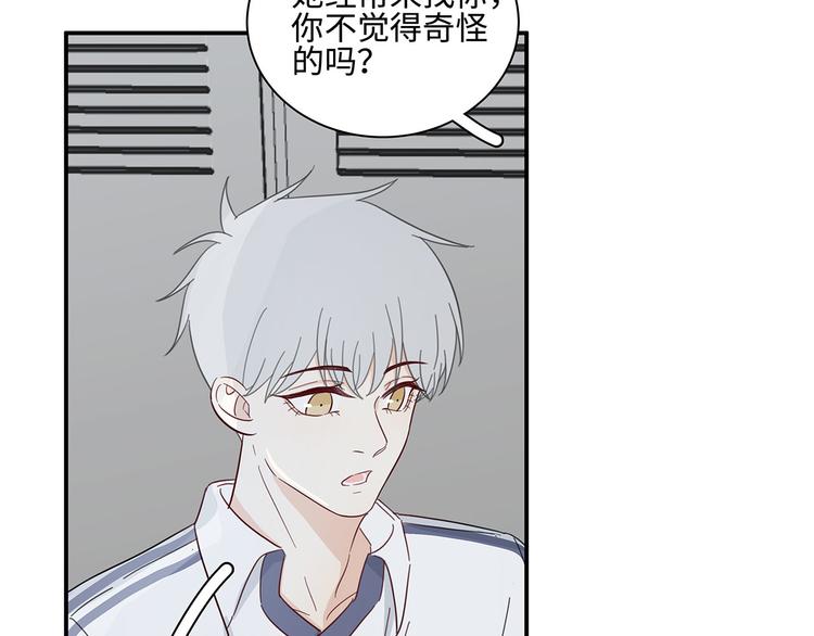 20 烦躁19