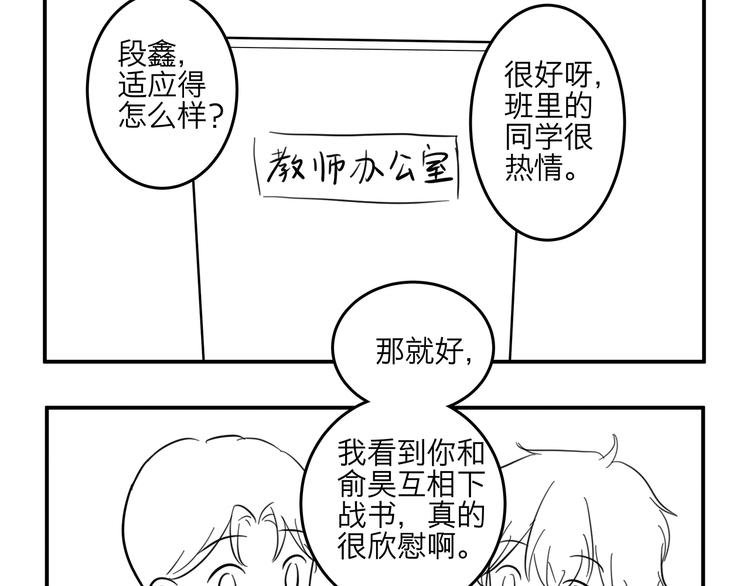 12 战友49