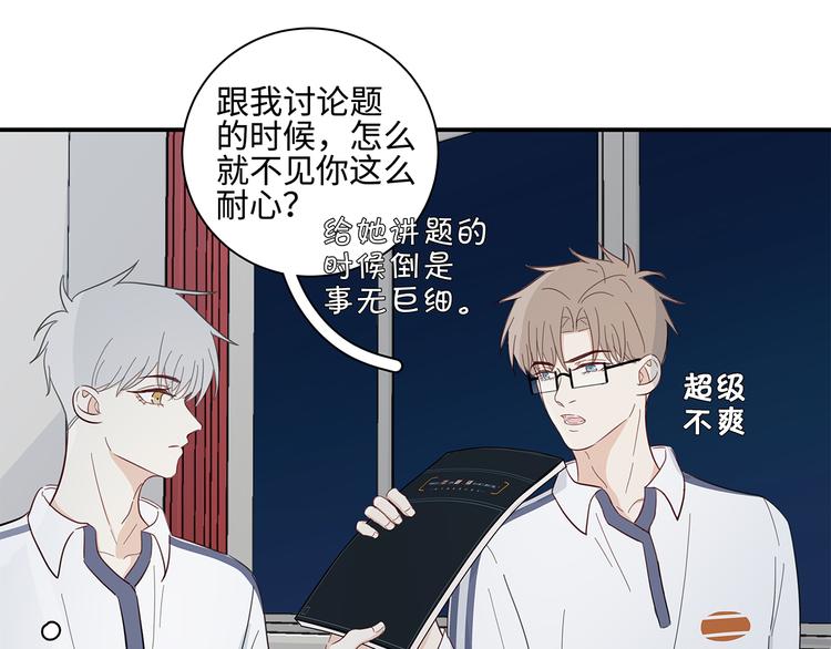 20 烦躁21