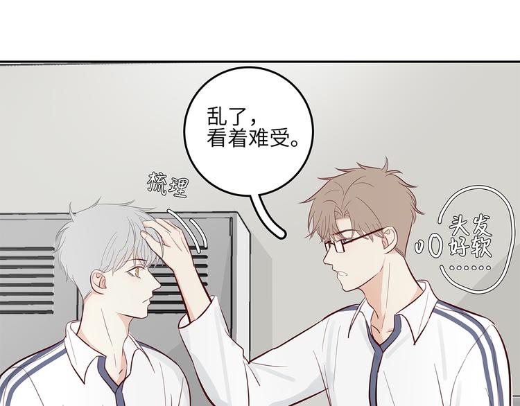 13（下） 摸头杀54
