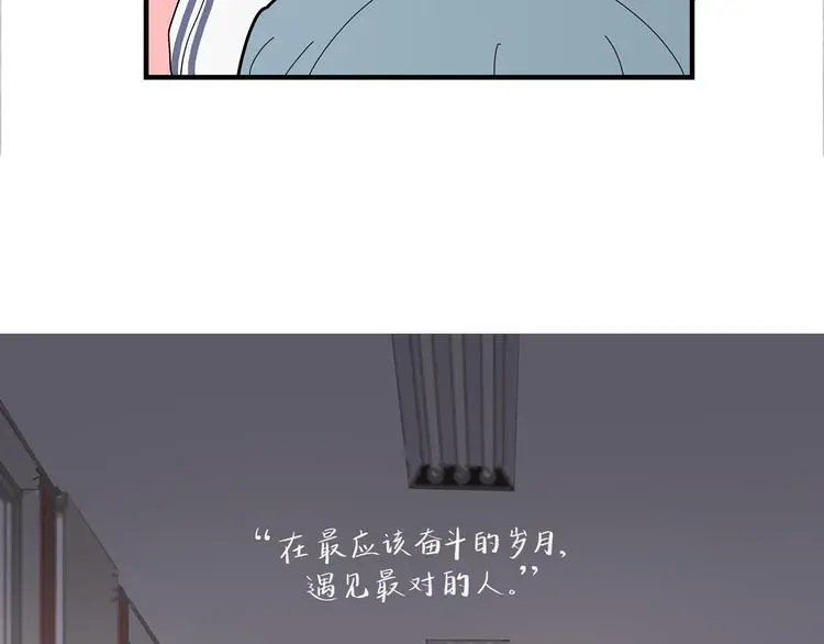 33 撞个正着2