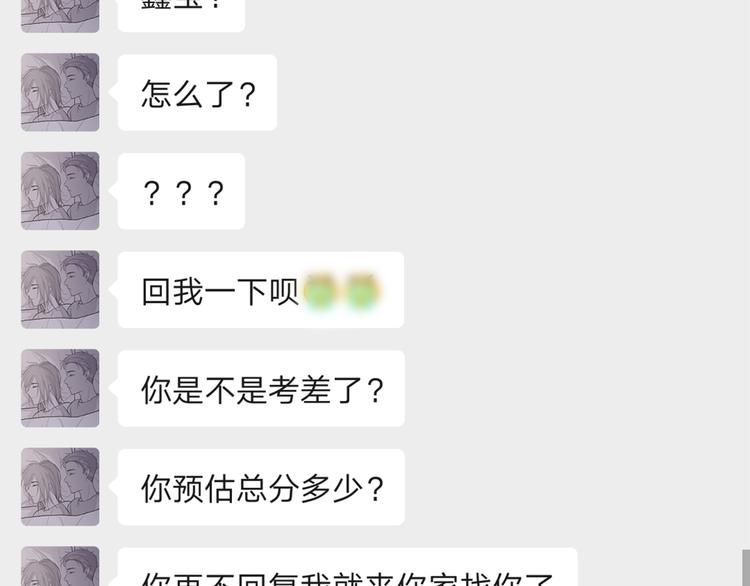 22 段鑫的初三79