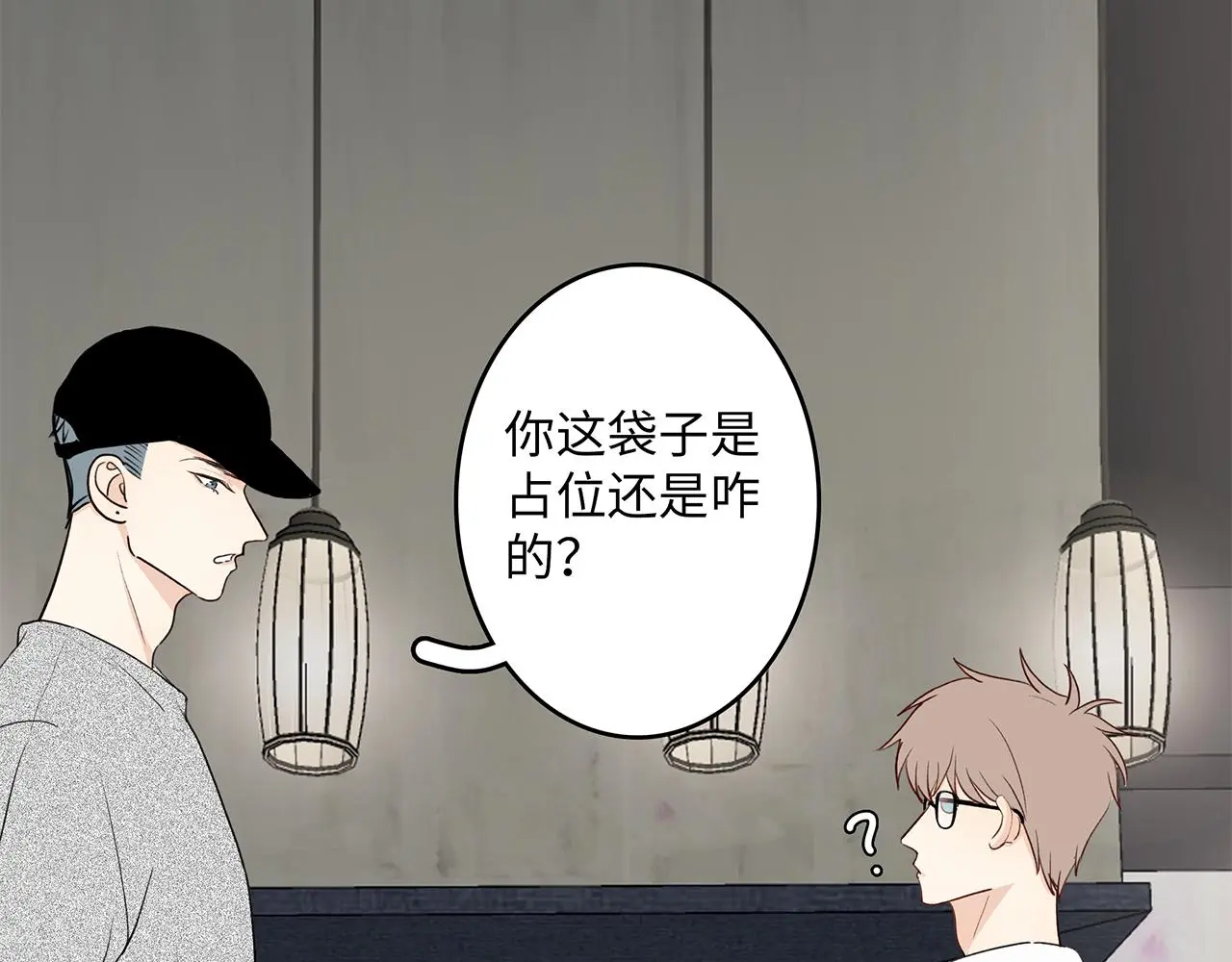 35 不再见14