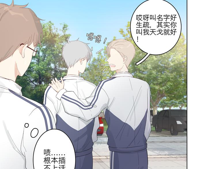 11 周末8