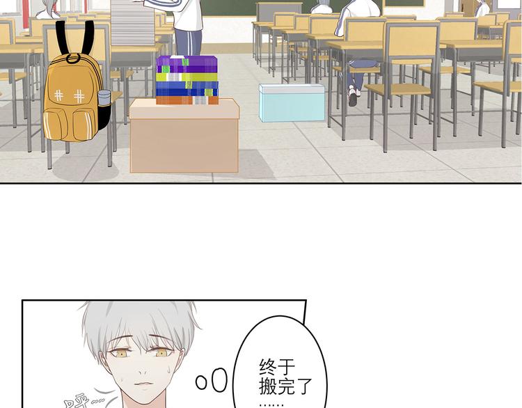 03 缘分挡不住29
