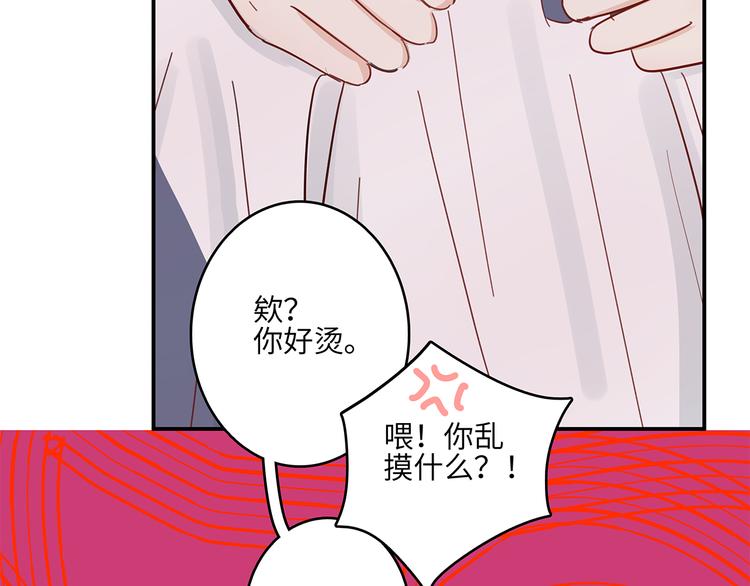 14 怼怼更健康65