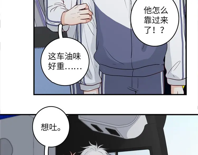 33 撞个正着38