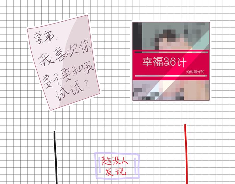 16 问号78