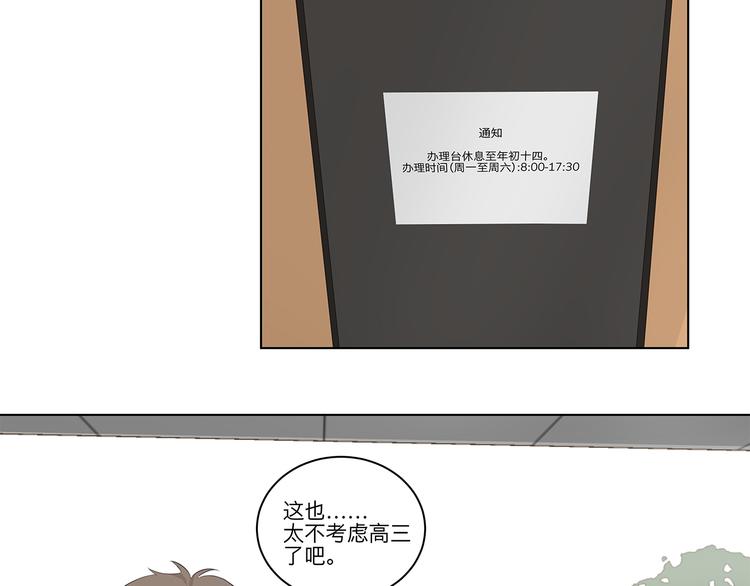 06 偷看26