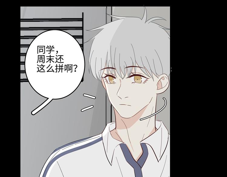 22 段鑫的初三11